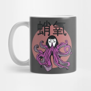 Octopus Oxygen Mug